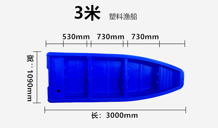 3米雙層船不帶倉 3米雙層船不帶倉