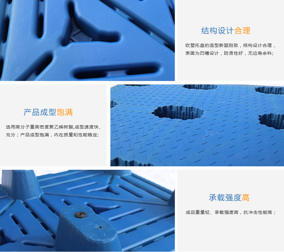 JSL-1212九腳吹塑托盤(普通) JSL-1212九腳吹塑托盤(普通)