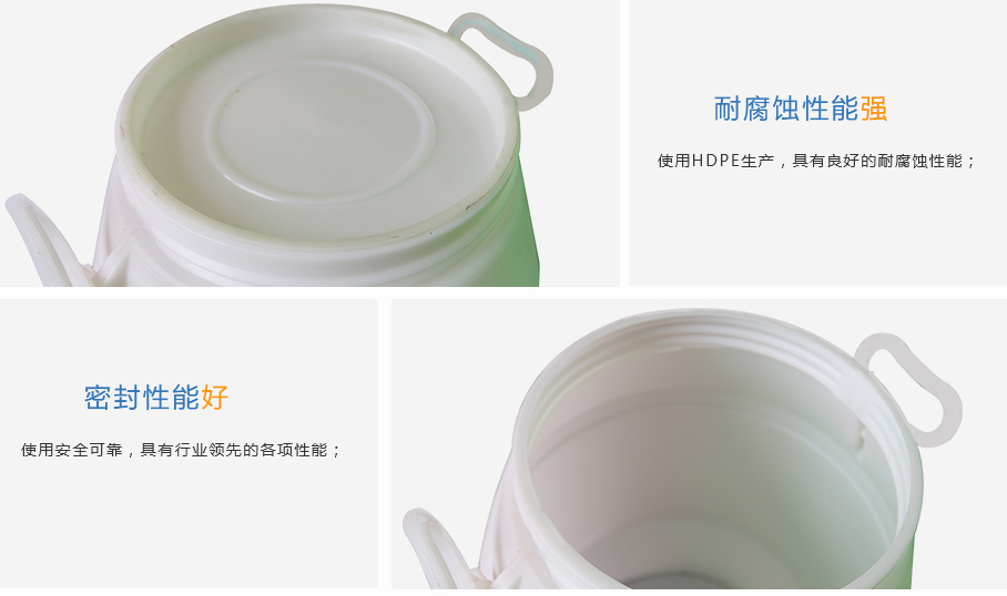 25L圓形包裝桶 25L圓形包裝桶