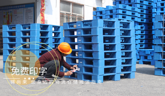 你的塑料托盤貴嗎?你的權益受到保護了么?